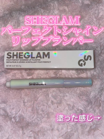 パーフェクトシャインリッププランパー/SHEGLAM/リッププランパーを使ったクチコミ(1枚目)