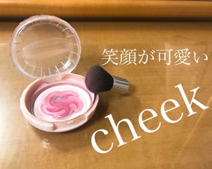 スマイルアップチークスN/コフレドール/パウダーチークを使ったクチコミ(1枚目)