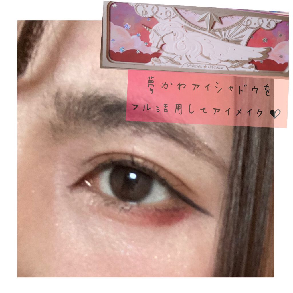 ユニコーンシリーズ アイシャドウパレット/FlowerKnows/アイシャドウパレットを使ったクチコミ(1枚目)