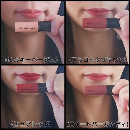 ベルベットリキッドルージュ/キャンドゥ/口紅を使ったクチコミ(2枚目)