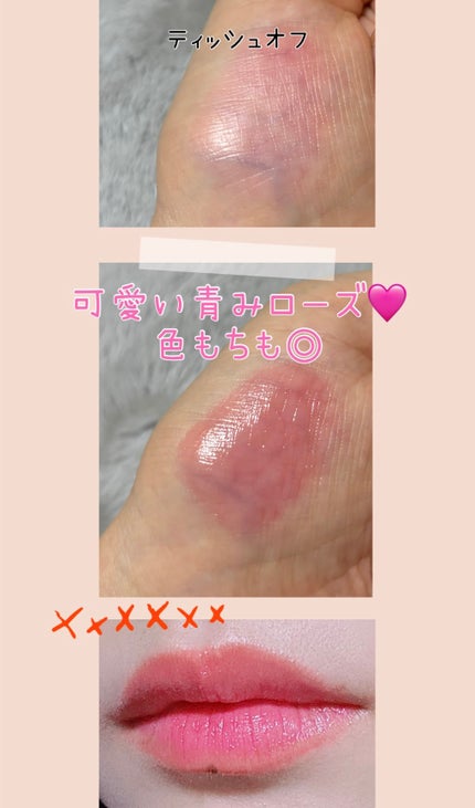 シャララスノーボールリップバーム/CORINGCO/口紅を使ったクチコミ(4枚目)