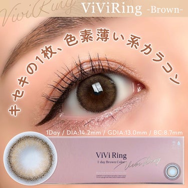 ViVi Ring 1day/OLENS/ワンデー（１DAY）カラコンを使ったクチコミ（1枚目）