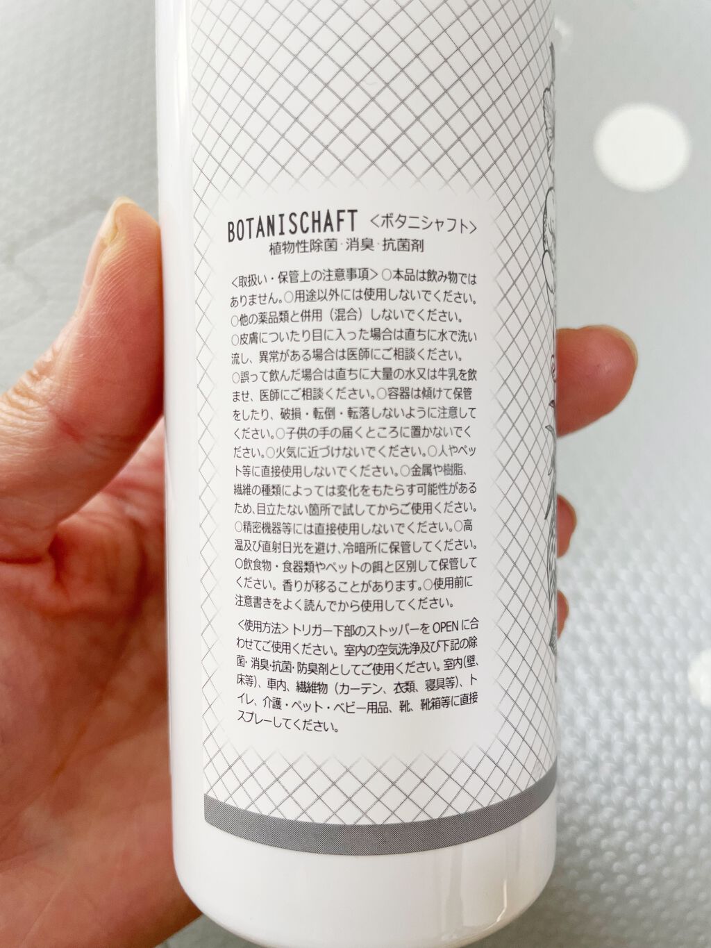 ボタニシャフト 植物性除菌消臭剤スプレー グレープフルーツの香り/BOTANISCHAFT/その他を使ったクチコミ(4枚目)