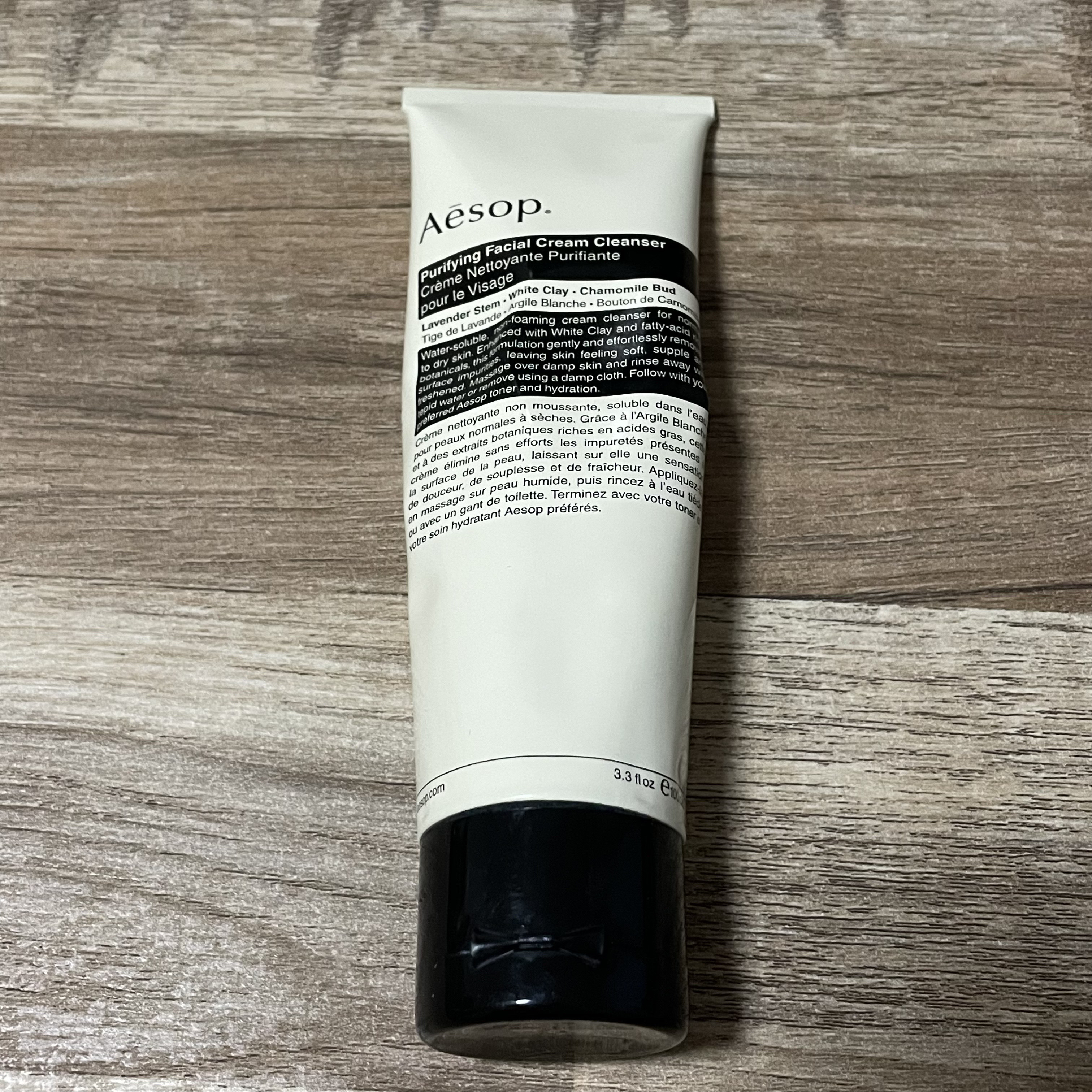 Aesop ピュリファイング フェイシャル クレンザーのクチコミ「
友達からプレゼントしてもらいました☺︎♡
イソップを使うのは初めてです☺︎

朝晩の洗顔に使.....」（1枚目）