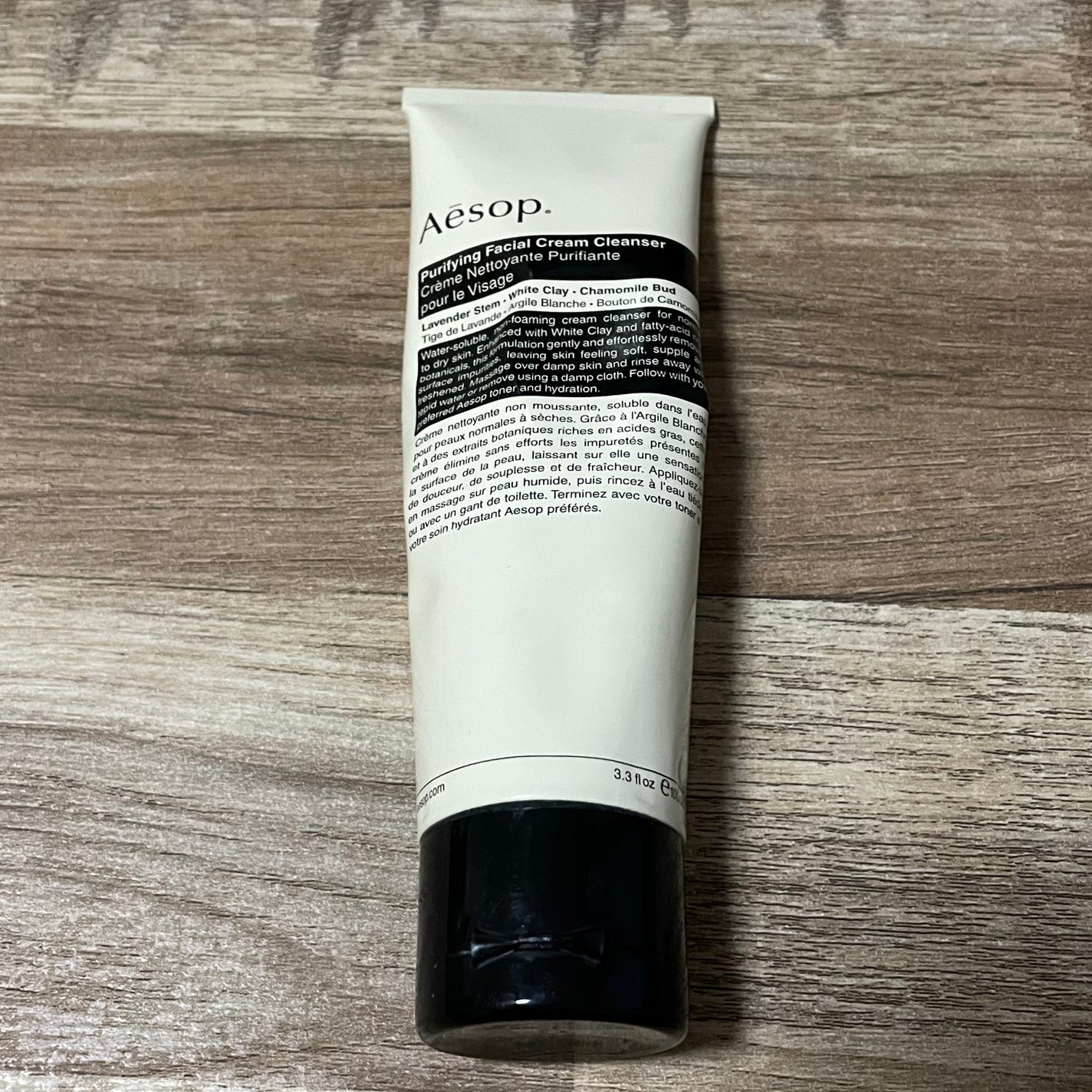 ピュリファイング フェイシャル クレンザー/Aesop/クレンジングクリームを使ったクチコミ(1枚目)