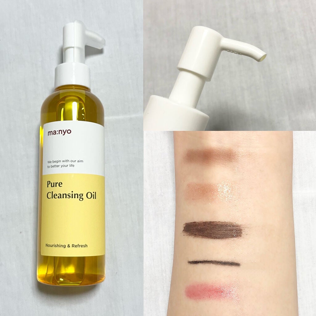 ピュア クレンジング オイル/manyo/オイルクレンジングを使ったクチコミ(2枚目)