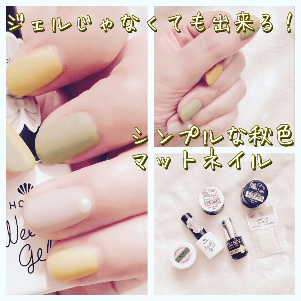 ウィークリージェル WG-7 Croissant/HOMEI/ジェルネイルを使ったクチコミ（1枚目）