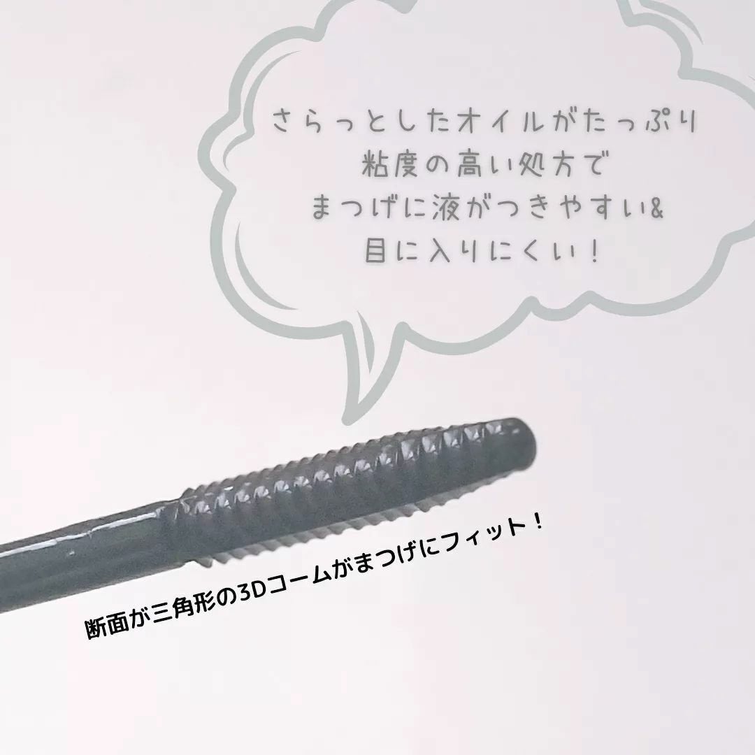 マスカラ リムーバー/FASIO/ポイントメイクリムーバーを使ったクチコミ(2枚目)