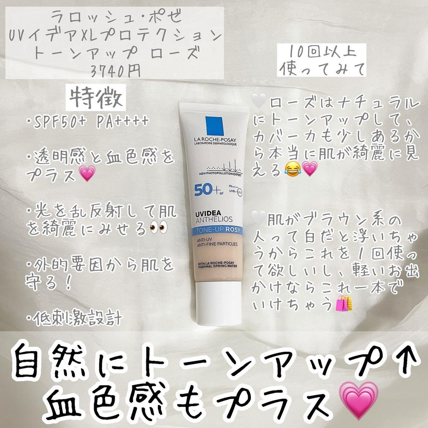 UVã€ã㢠XL ãããã¯ã·ã§ã³ããŒã³ã¢ãã ããŒãº/ã© ããã·ã¥ ããŒ/æ¥çŒãæ¢ãã¯ãªãŒã ã䜿ã£ãã¯ãã³ãïŒ4æç®ïŒ