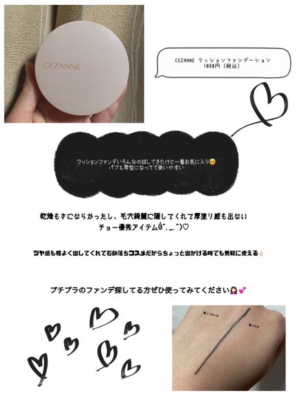 まゆずみ ブラシ付/ちふれ/アイブロウペンシルを使ったクチコミ(4枚目)