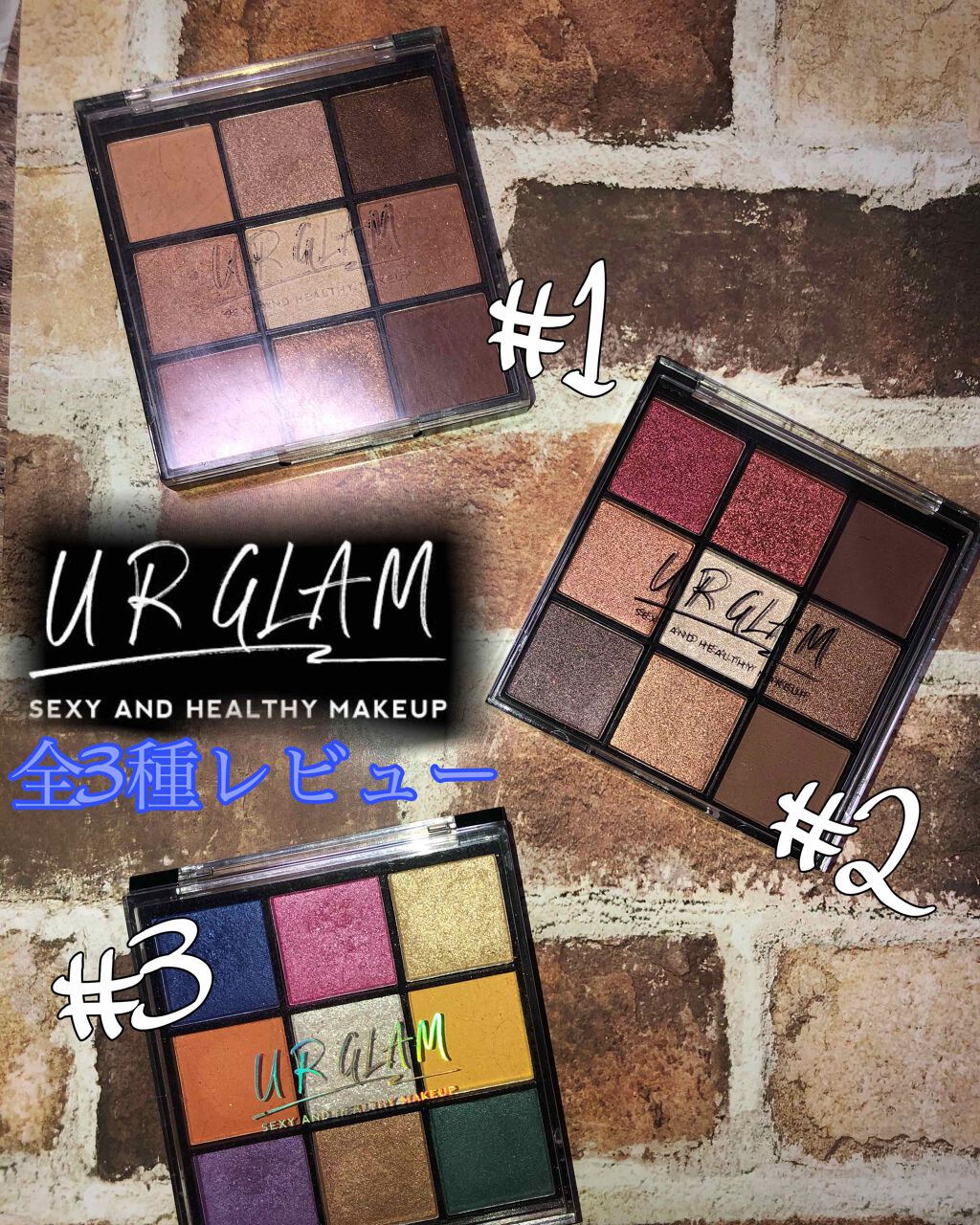 UR GLAM　BLOOMING EYE COLOR PALETTE/U R GLAM/アイシャドウパレットを使ったクチコミ（1枚目）