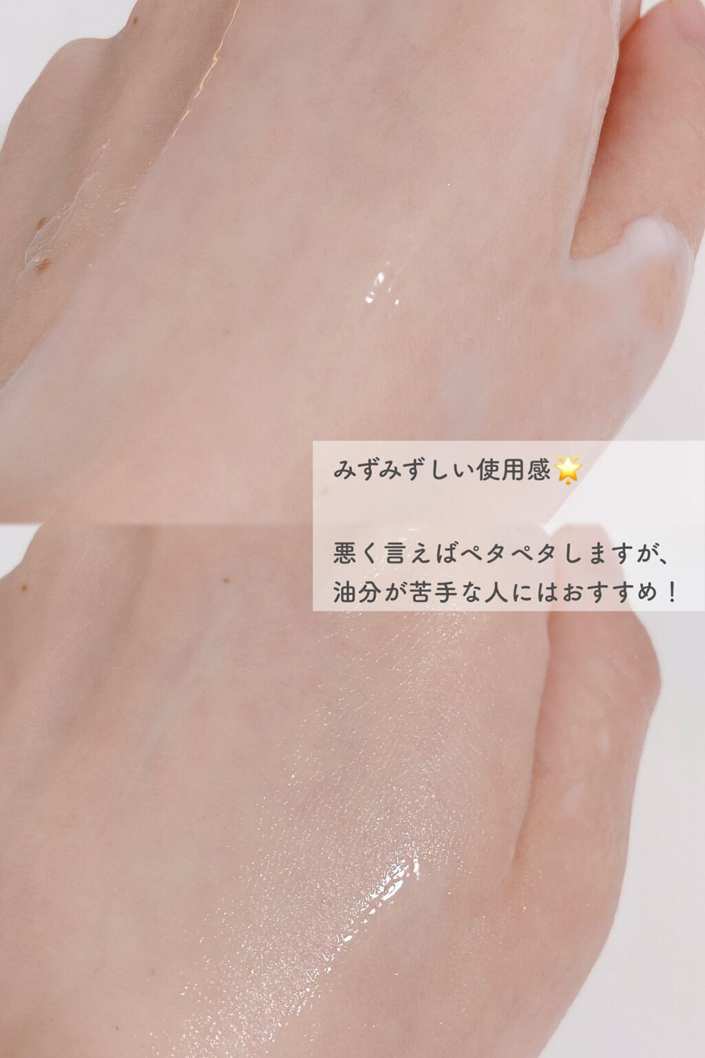 フレッシュリージュースドビタミンEマスク(90g)/Klairs/フェイスクリームを使ったクチコミ(4枚目)