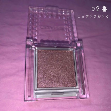 シングルカラーアイシャドウ/CEZANNE/単色アイシャドウを使ったクチコミ(2枚目)