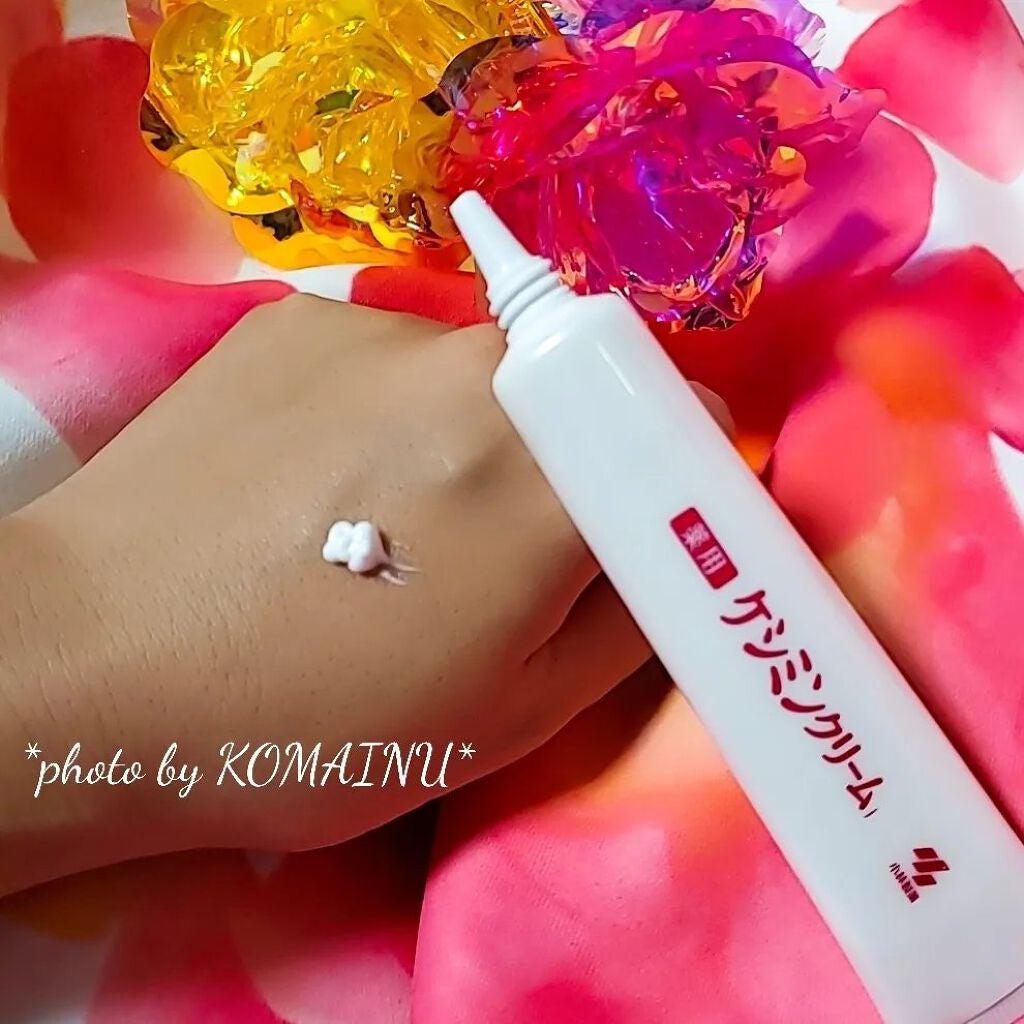 ケシミン クリームj/ケシミン/その他スキンケアを使ったクチコミ(2枚目)