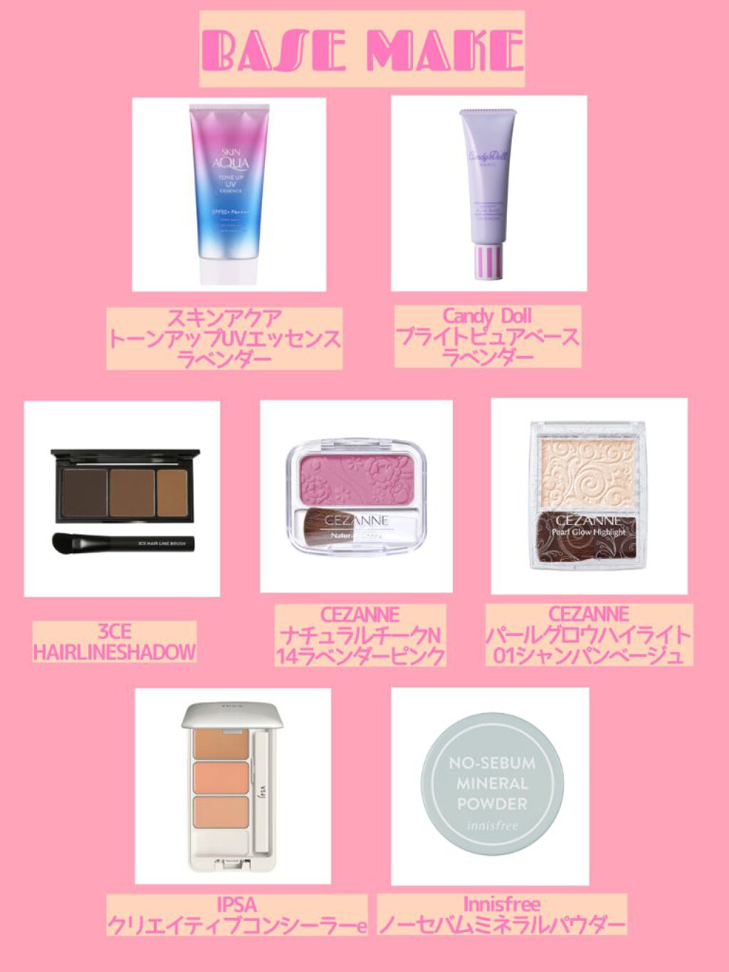 ブライトピュアベース/CandyDoll/化粧下地を使ったクチコミ（2枚目）