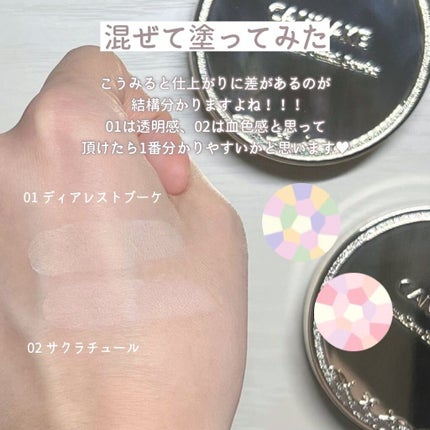 マシュマロフィニッシュパウダー ~Abloom~/キャンメイク/プレストパウダーを使ったクチコミ(7枚目)