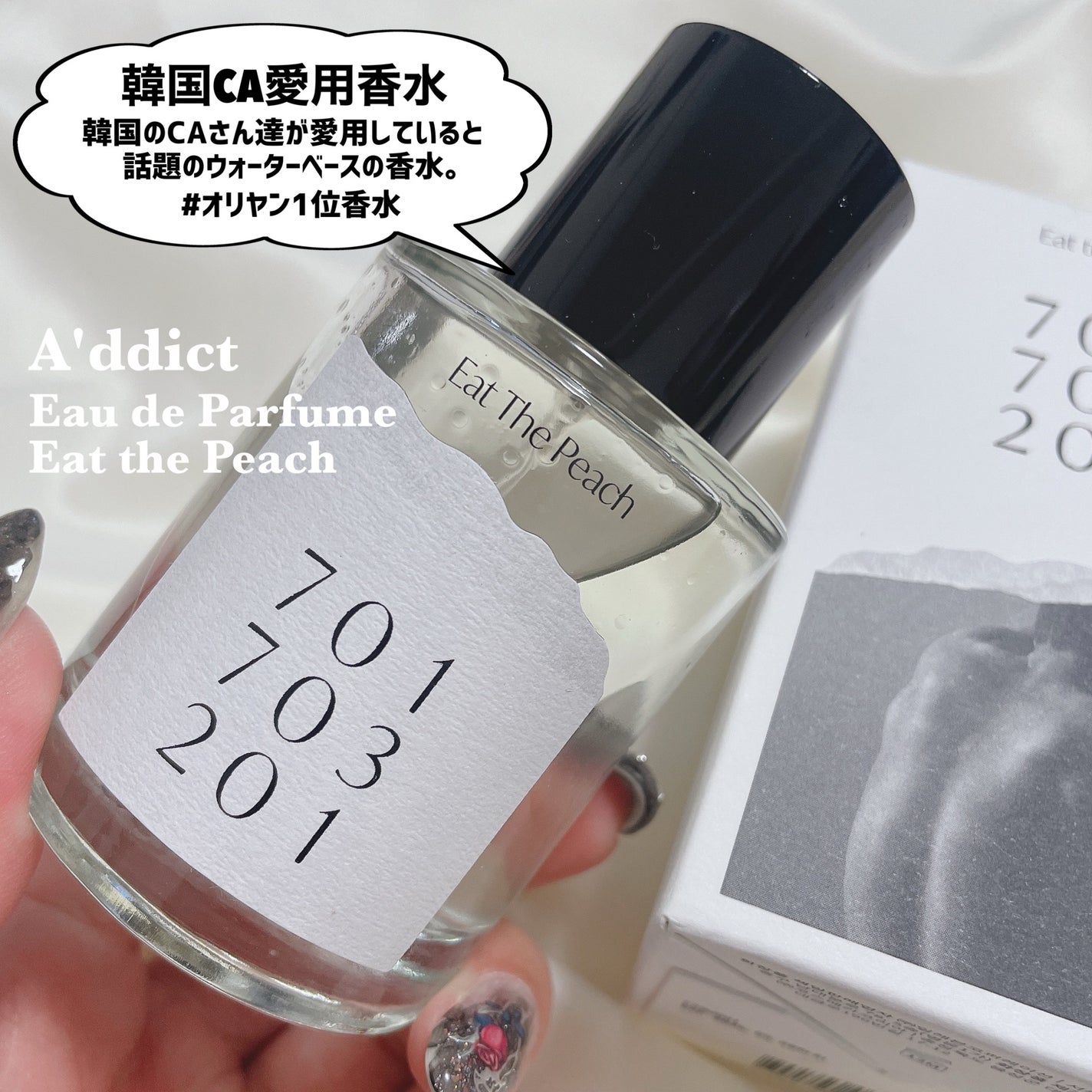 ソリッドパフューム ムスク 103/Addct/練り香水を使ったクチコミ(7枚目)