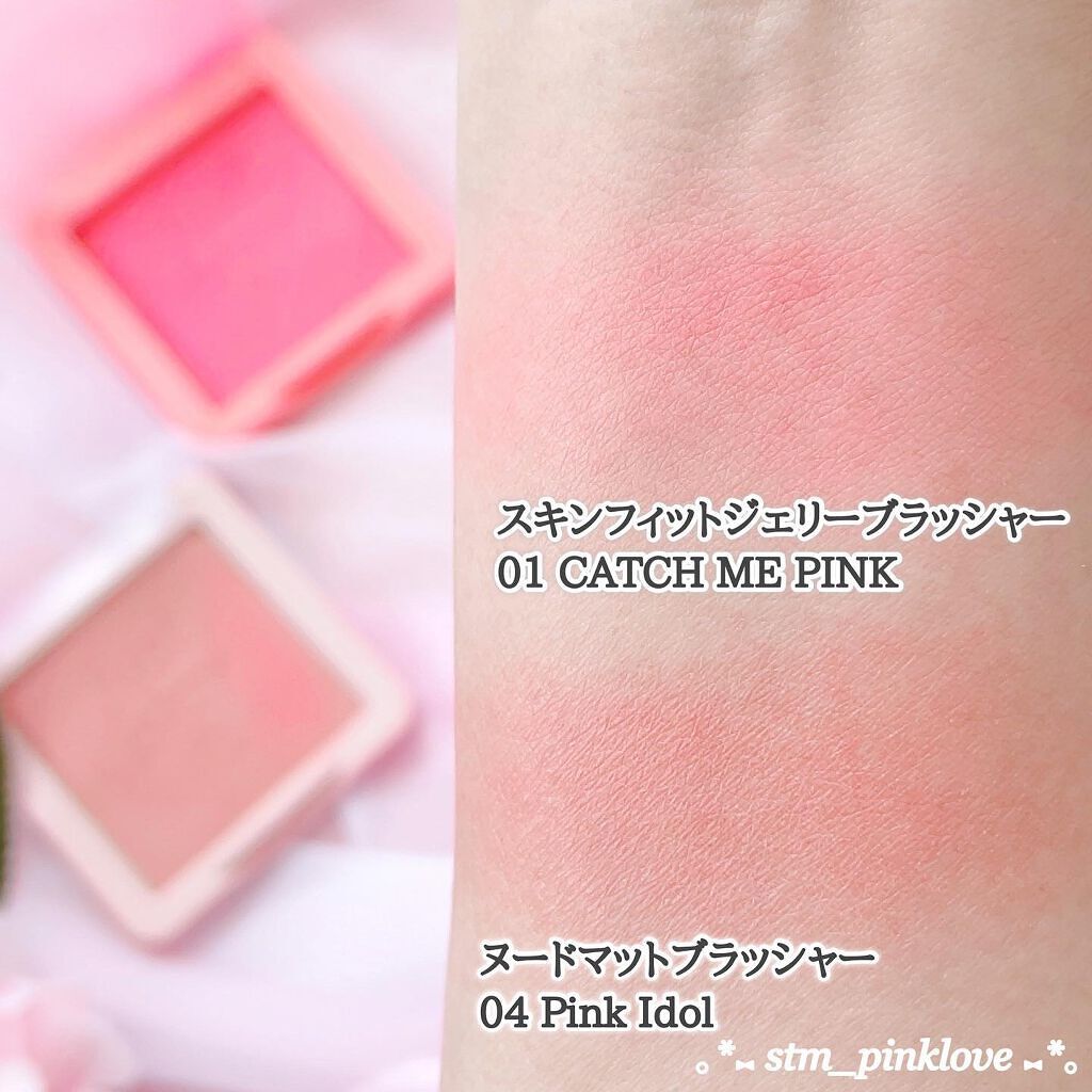 スキンフィットジェリーブラッシャー /CathyDoll/ジェル・クリームチークを使ったクチコミ(8枚目)