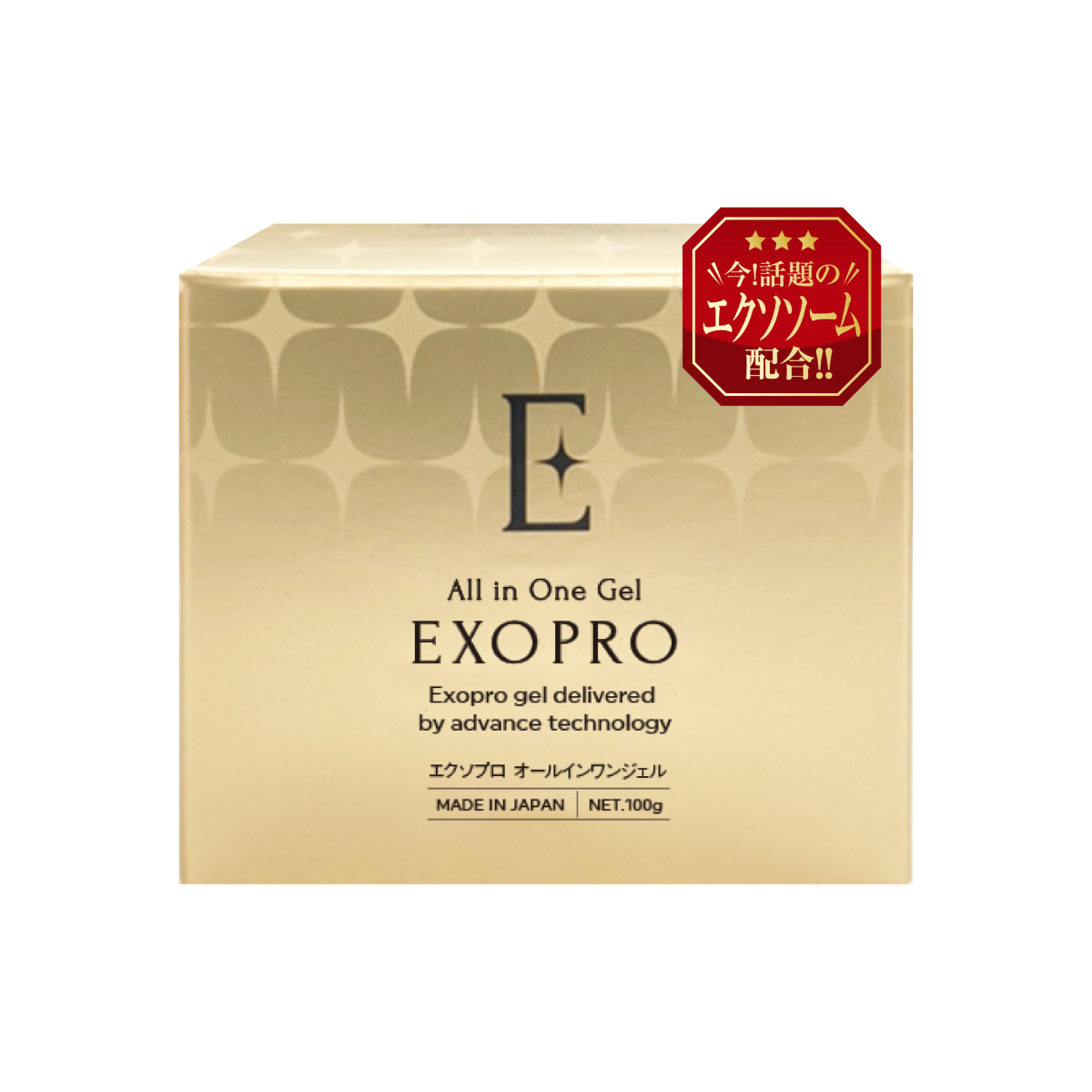 試してみた】EXOPRO オールインワンジェル ブレーンコスモスの効果・肌