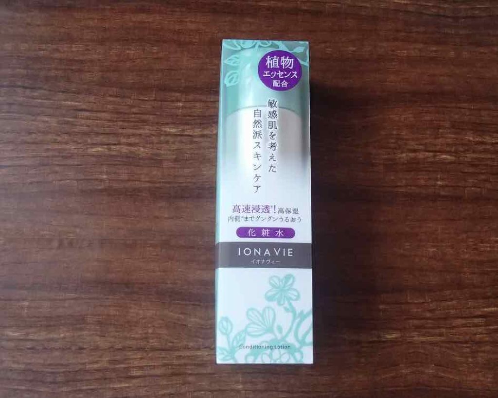 コンディショニング ローション/イオナヴィー/化粧水を使ったクチコミ(1枚目)