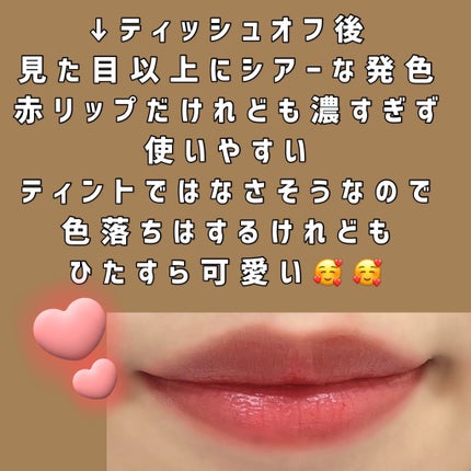 を使ったクチコミ(2枚目)