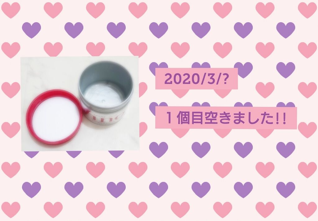 フィーノ プレミアムタッチ 濃厚美容液ヘアマスク/フィーノ/ヘアマスク・ヘアパックを使ったクチコミ(1枚目)