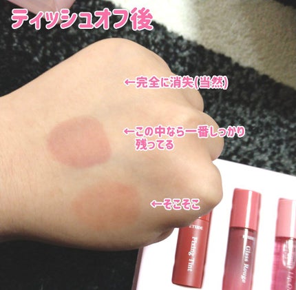フィクシングティント/ETUDE/リップティントを使ったクチコミ(3枚目)