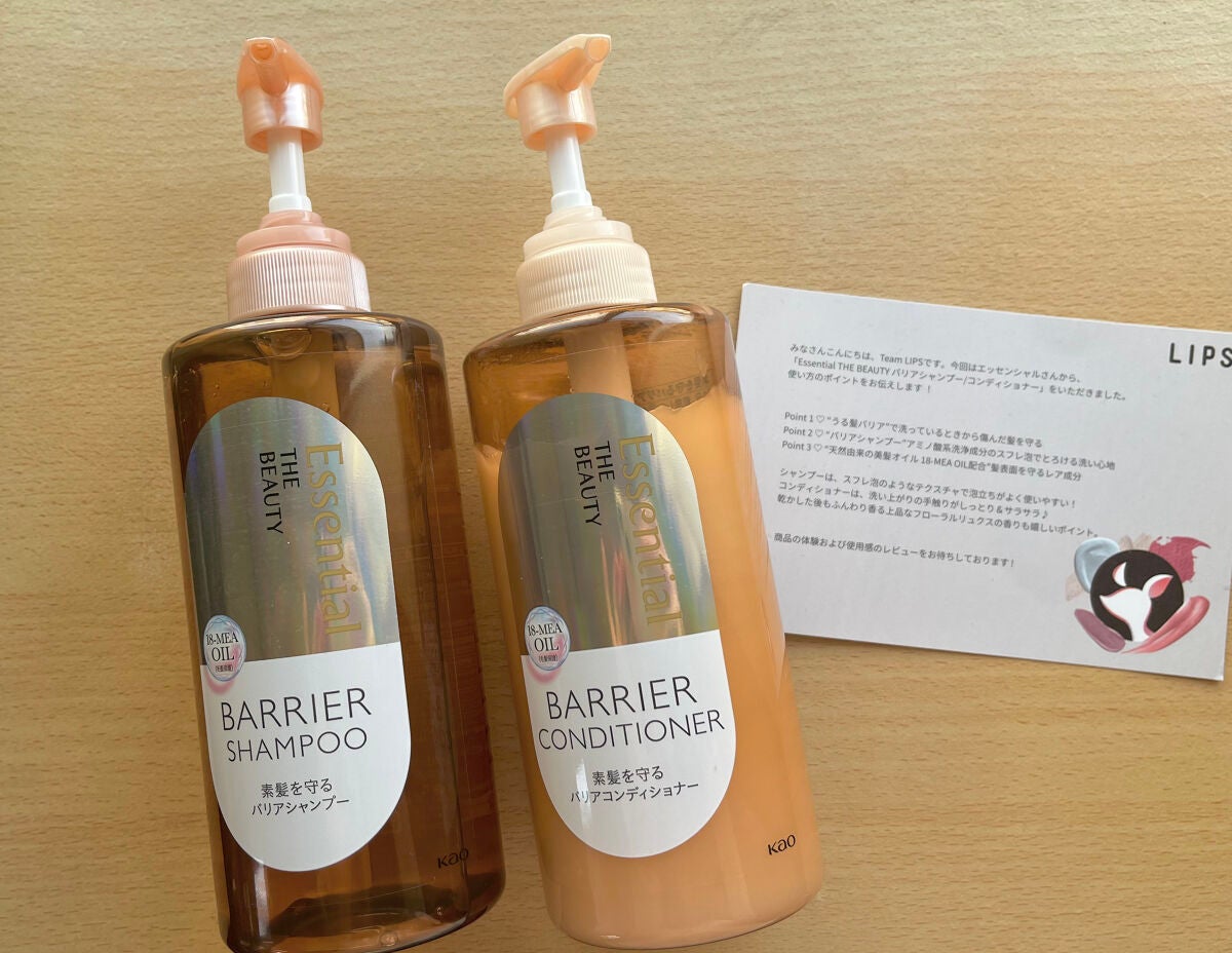 ザビューティ 髪のキメ美容素髪を守る バリアシャンプー/コンディショナー/エッセンシャル/シャンプー・コンディショナーを使ったクチコミ(1枚目)