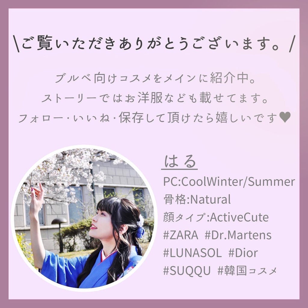 たまご化粧水/ココエッグ/化粧水を使ったクチコミ(4枚目)