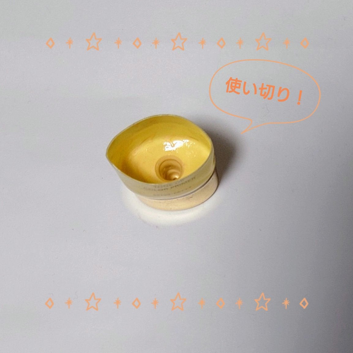 ライトフル C+ティンティッド プライマーSPF45(PA++++)/M・A・C/化粧下地を使ったクチコミ(3枚目)