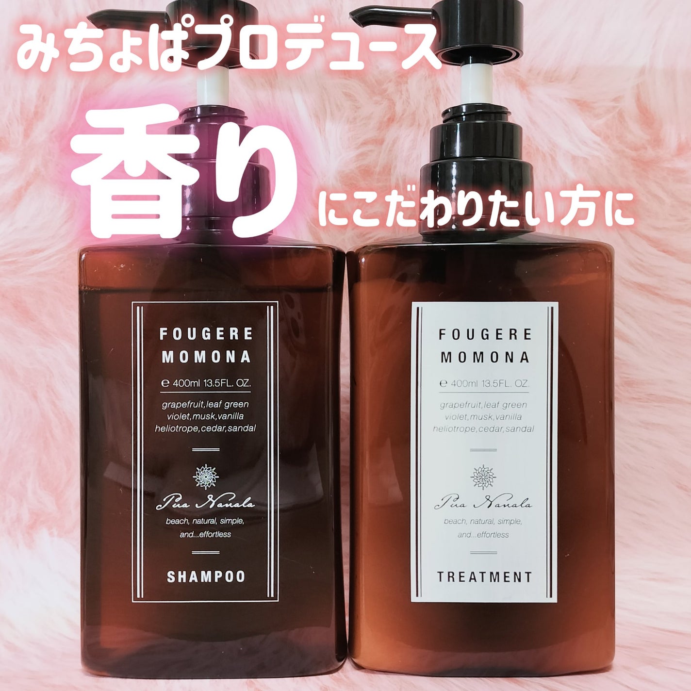 シャンプー/トリートメント/プア ナナラ/市販シャンプーを使ったクチコミ(1枚目)