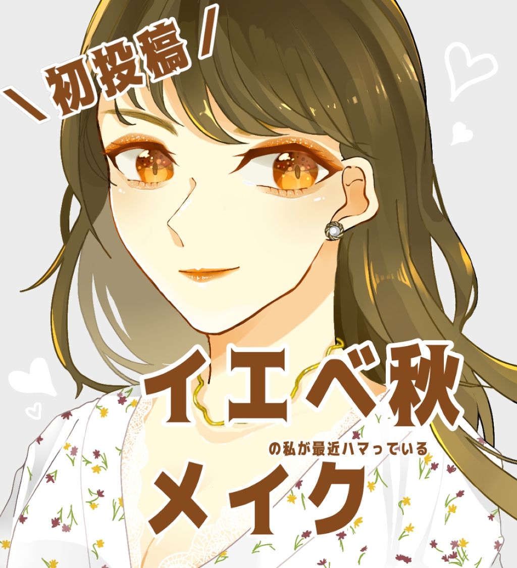 ルックアット マイアイズ/ETUDE/単色アイシャドウを使ったクチコミ（1枚目）