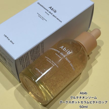 アビブ グルタチオンソームダークスポットセラムビタドロップ/Abib /美容液を使ったクチコミ(6枚目)
