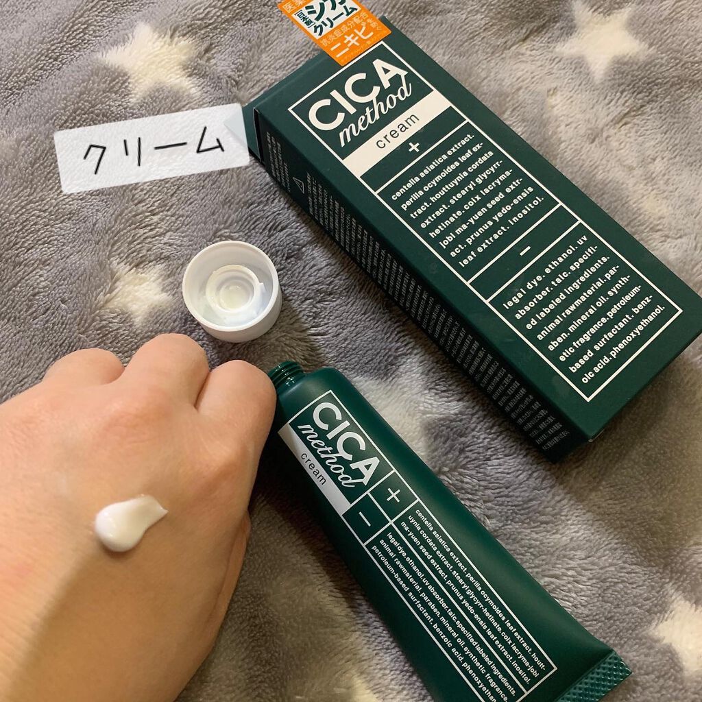 シカ メソッド マスク/コジット/シートマスク・パックを使ったクチコミ（3枚目）