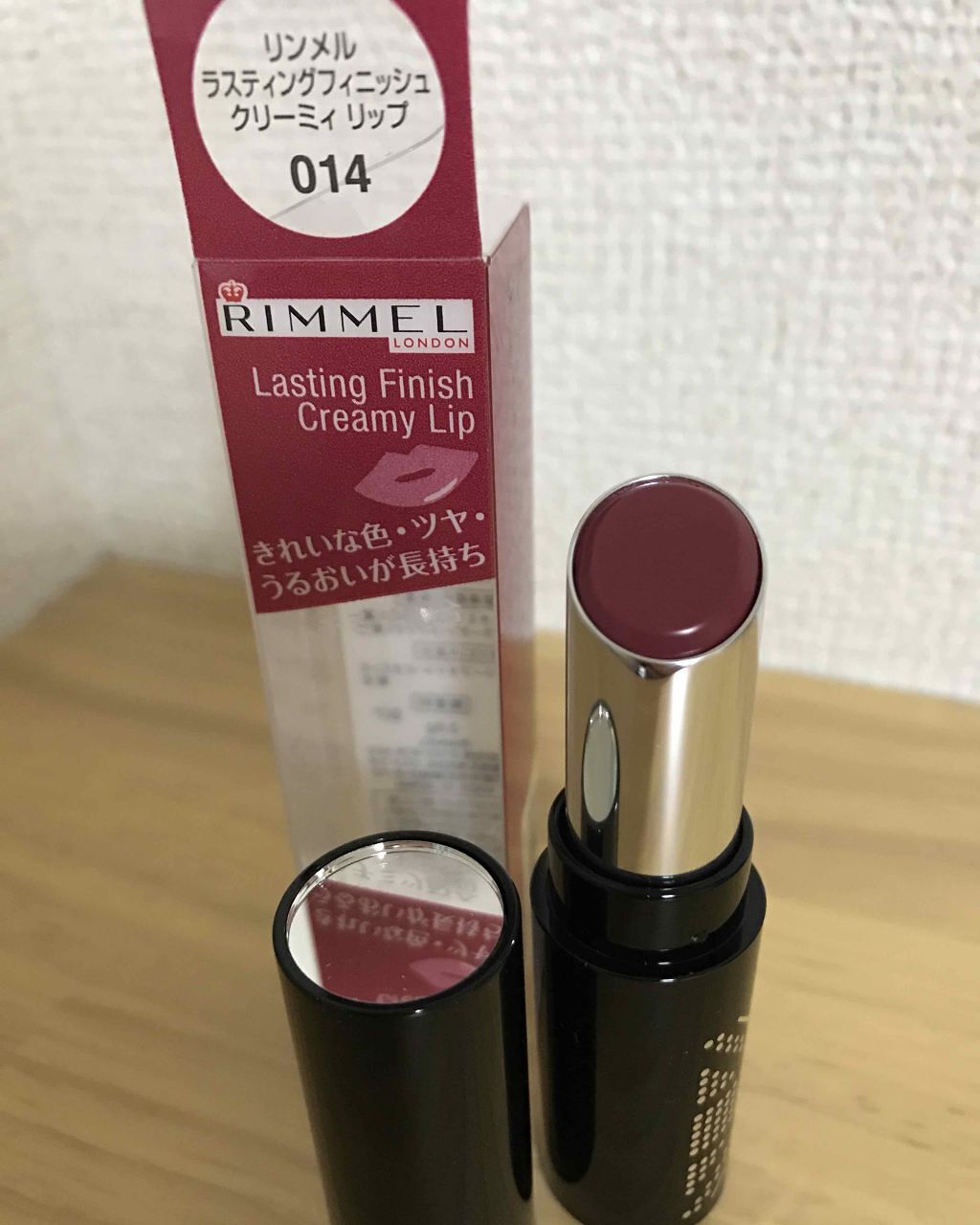ラスティングフィニッシュ クリーミィ リップ/リンメル ロンドン/口紅を使ったクチコミ（1枚目）