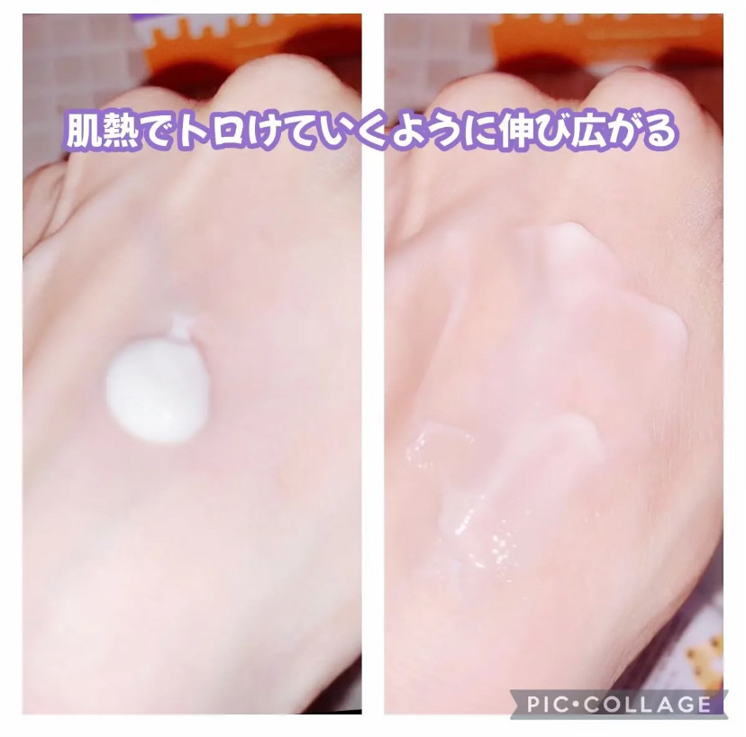 ザマデカクリーム/センテリアン24/フェイスクリームを使ったクチコミ（3枚目）