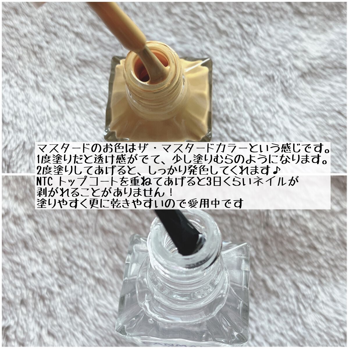 カラフルネイルズ/キャンメイク/マニキュアを使ったクチコミ（2枚目）