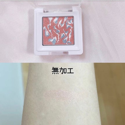 グリッタープリズム シャドウ マーブル/MISSHA/単色アイシャドウを使ったクチコミ(3枚目)