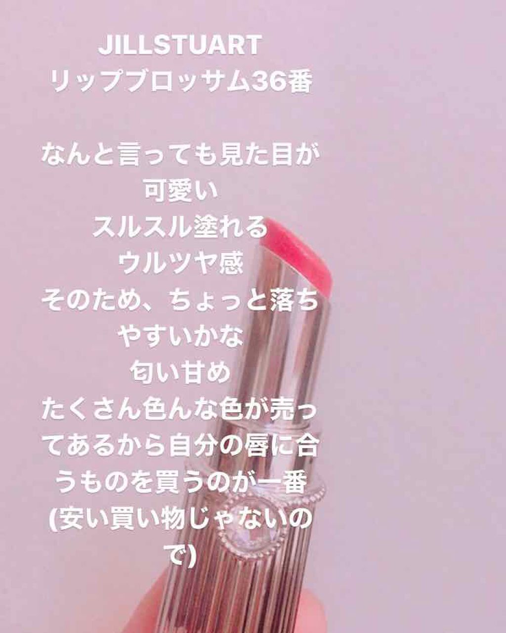 ハニーポンプ リップエッセンス/MAJOLICA MAJORCA/リップ美容液を使ったクチコミ（2枚目）