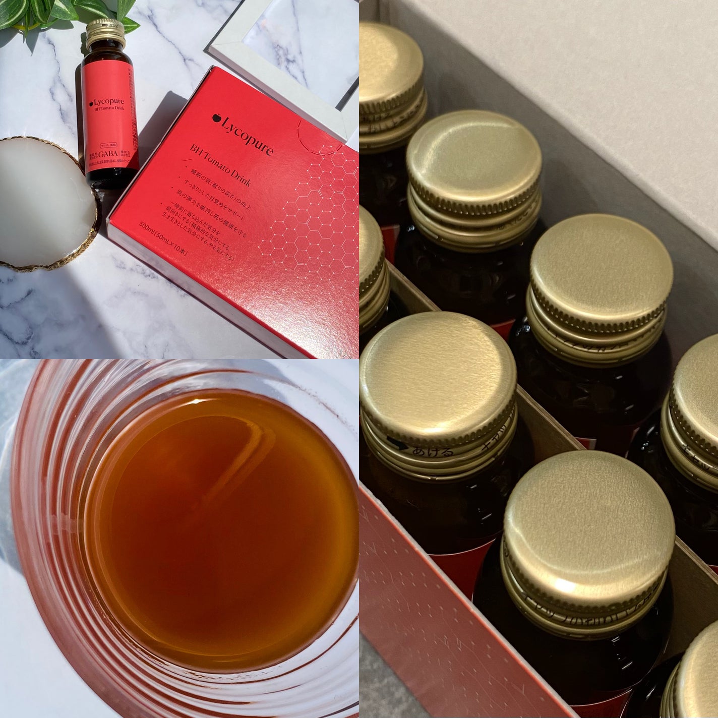 BH トマトドリンク/リコピュア/美容ドリンクを使ったクチコミ(4枚目)