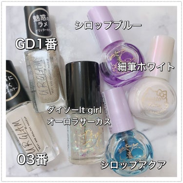 UR GLAM　COLOR NAIL SELECTION トップコート/U R GLAM/マニキュアの画像