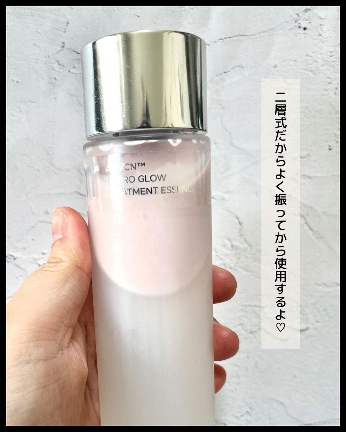 ハイドロ グロウ トリートメント エッセンス/primera/ブースター・導入液を使ったクチコミ（3枚目）