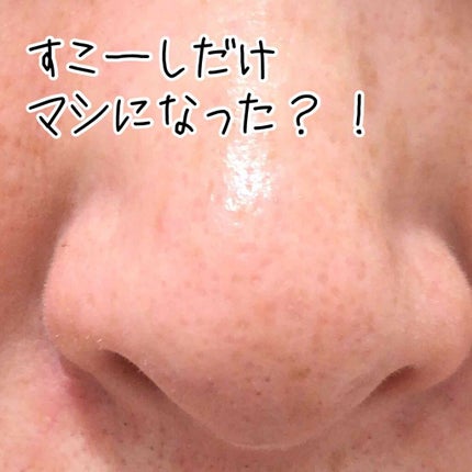 ホホバオイル/無印良品/ボディオイルを使ったクチコミ(3枚目)