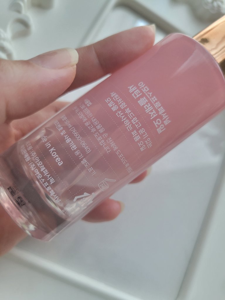 サテンプレジャーオイル/amos PROFESSIONAL/ヘアオイルを使ったクチコミ（2枚目）