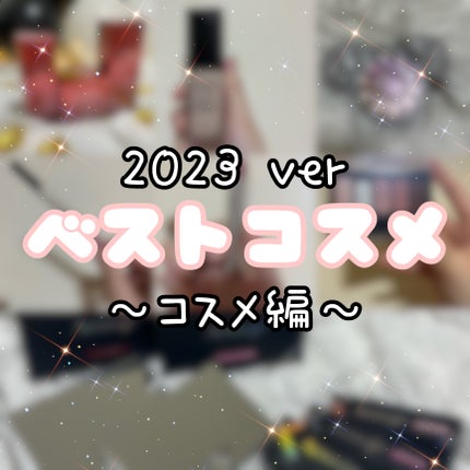 マットジュエルリップコレクション/Armuje/口紅を使ったクチコミ(1枚目)