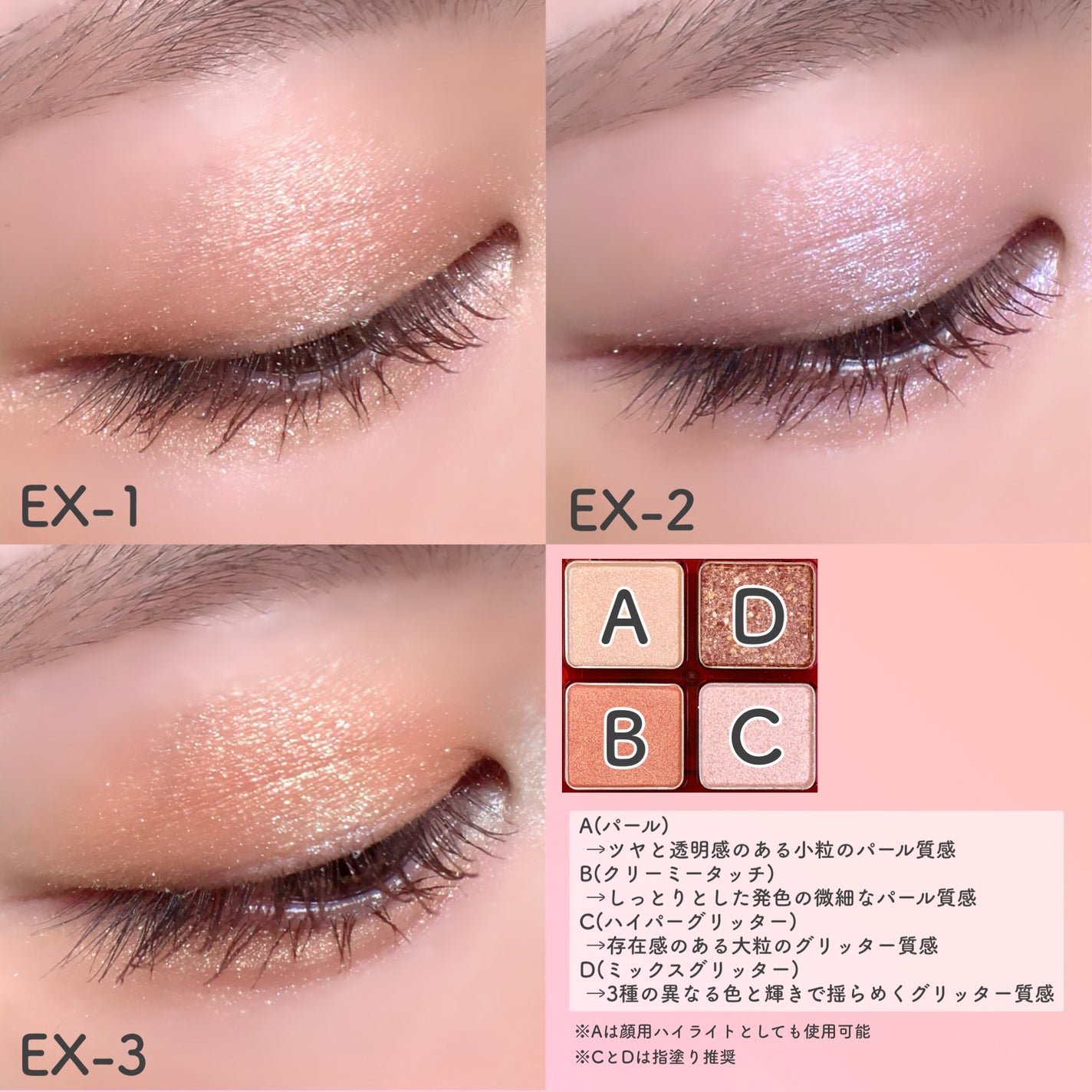 ビーチバカンスグリッターパレット/KATE/アイシャドウパレットを使ったクチコミ(4枚目)