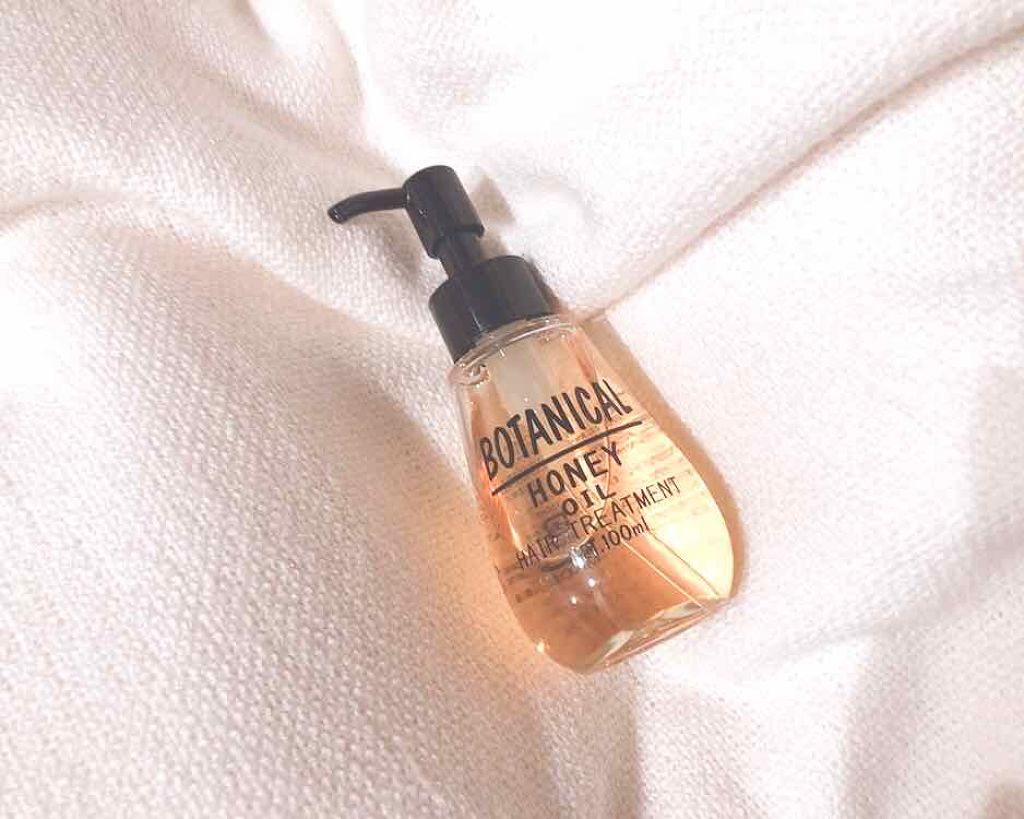 ボタニカル ハニーヘアオイル/ボタニカル/ヘアオイルを使ったクチコミ（1枚目）