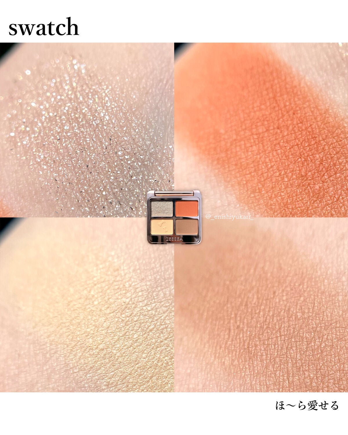 アニマルアイシャドウ(4シェード)/ZEESEA/アイシャドウパレットを使ったクチコミ(4枚目)