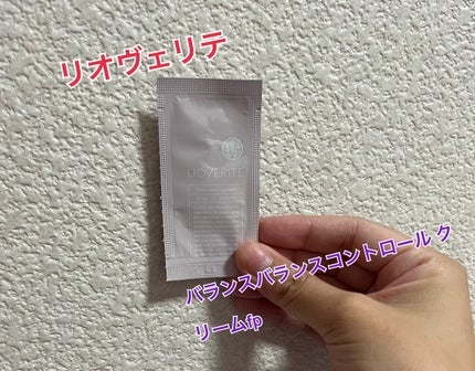 バランスコントロールクリーム/LIOVERITE/フェイスクリームを使ったクチコミ(1枚目)