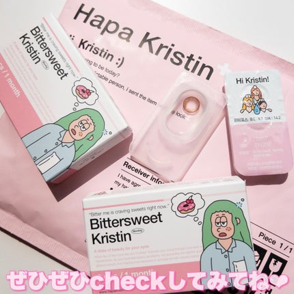 ビタースイートクリスティン/Hapa kristin/カラーコンタクトレンズを使ったクチコミ(5枚目)